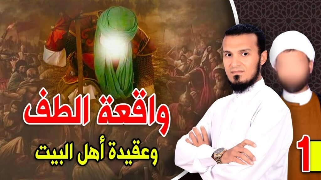 مقتل الحسين